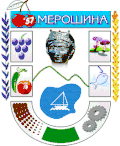 Brasão de armas de Merošina