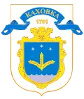 Brasão de armas de Kakhovka