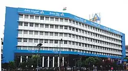 Canara Bank Headquarters (Head Office) in Bengaluru, Karnataka
