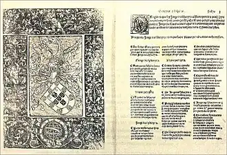 Primeira edição do Cancioneiro Geral de Garcia de Resende (1516).