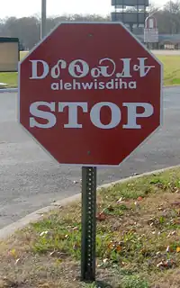 Estados Unidos (em cherokee)