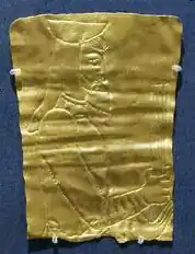 Placa votiva 7,8 x 5,8&nbsp;cm Museu Britânico ANE 123951.