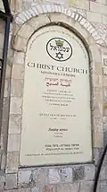 Placa na Igreja de Cristo