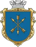 Brasão de armas de Khmelnytsky Хмельницький