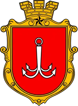 Brasão de armas de Odessa