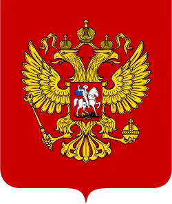 Brasão da Federação da Rússia