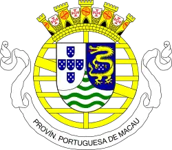 Brasão de armas de Macau portuguesa, de 11 de junho de 1951 até 1976