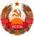 República Socialista Soviética da Moldávia (1940-1991)
