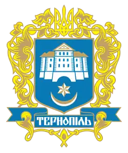 Brasão de armas de Ternopil