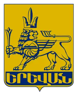 Brasão de armas de Erevã