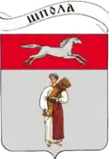 Brasão de armas de Shpola