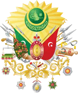 Brasão (1882–1922)