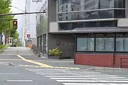 Consulado-Geral em Hamamatsu