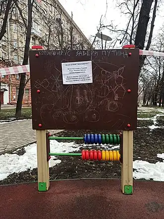 Placa para desenhar com o anúncio do fechamento do parque infantil em Moscou. 2 de abril de 2020