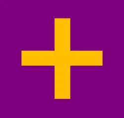 DIVELLION (insignia imperial e bandeira pessoal) do Imperador Sérvio Dušan