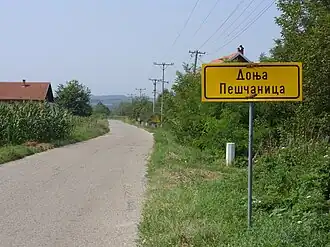L'entrée de Donja Peščanica