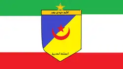 Bandeira de Sidi Bennour
