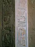 O nome de Ramesses IX aparece na porta da tumba.