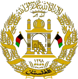 Emirado Islâmico do Afeganistão