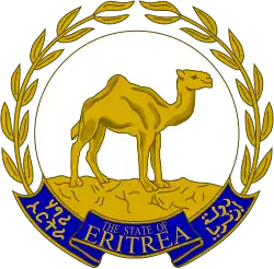 Brasão das Armas da Eritreia