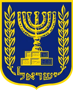 Brasão de armas ou logo