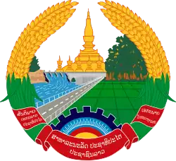 Brasão de armas do Laos