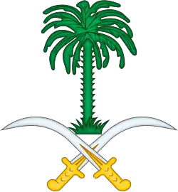 Emblema da Arábia Saudita