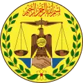 Emblema da Somalilândia