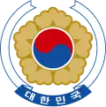 Emblema da Coreia do Sul (1997–2016)