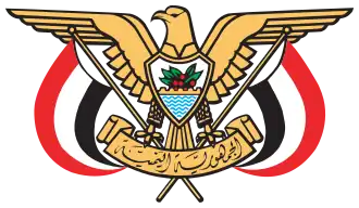 Brasão de armas do Iémen