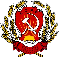 1919—1927