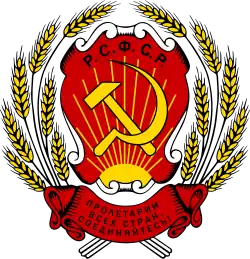 Brasão de armas ou logo