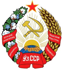 República Socialista Soviética do Uzbequistão (1956-1991)