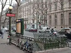 Uma entrada da estação.