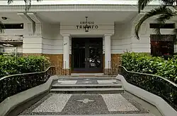 Entrada do ed. Triunfo - rua General Glicério