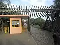 Entrada do Zoológico de Uberlândia, no interior do Parque do Sabiá, zona leste da cidade.