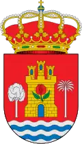 Brasão de armas de Guillena