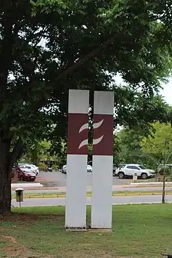 Escultura de Wlademir Dias Pino