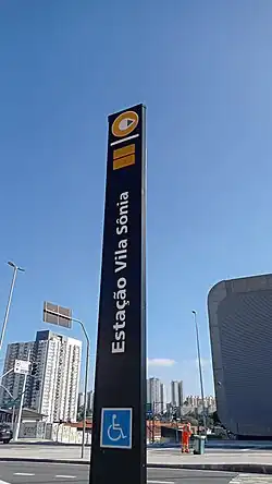 Estação Vila Sônia