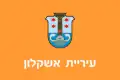 Bandeira da cidade de Ascalão, Israel