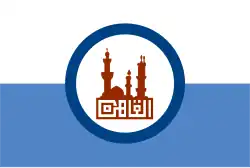 Bandeira de Cairo