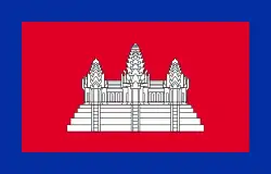 Camboja