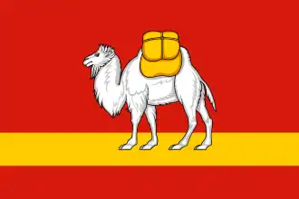 Oblast de Tcheliabinsk