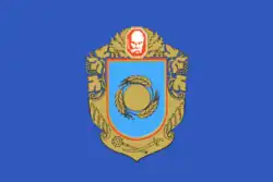 Cherkasy Oblast