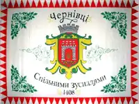 Bandeira de Tchernivtsi