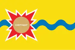 Bandeira de Enerhodar