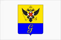 Bandeira oficial de Gatchina