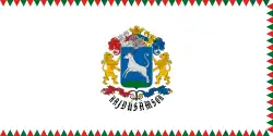 Bandeira de Hajdúsámson