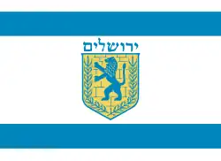 Bandeira de Jerusalém