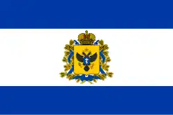 Bandeira de Oblast de Kherson